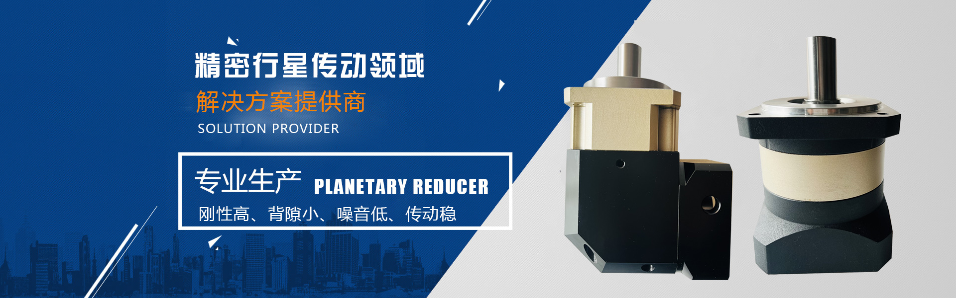 无锡行星减速机